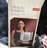 京东京造三折叠化妆镜LED美妆镜桌面补妆带灯梳妆镜子生日礼物女生送女友老婆 实拍图