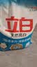 立白天然亮白洗衣粉9.3斤 山茶花香  强效去污去渍强力京东自营 实拍图