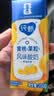 蒙牛纯甄「黄桃果粒」风味酸奶200g*10盒 送礼礼盒中秋送礼礼盒6月产 实拍图