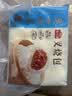 广州酒家叉烧包750g20个早茶糕点点心包子小笼包预制菜中秋送礼儿童早餐 实拍图