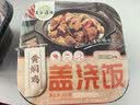 五谷道場自热米饭 黄焖鸡口味300g*1盒 户外速食 方便自热米饭 实拍图