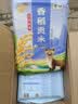 福临门 雪国稻香 香稻贡米 东北大米 10斤*4 40斤整箱装 实拍图