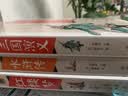 四大名著全套小学生版4册 美绘版 水浒传 红楼梦 三国演义 西游记 青少版无障碍阅读 快乐读书吧五年级下册 三四五六年级课外阅读书籍少年读经典系列 开学季 实拍图