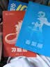 【2027版】2027版 一数·必刷100讲 常规版 偏基础版 一数教辅 一数图书 【数学】必刷100讲（偏基础版） 高中数学 实拍图