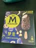 梦龙【王嘉尔推荐】和路雪 太妃榛子味冰淇淋 雪糕 冰激凌65g*4支 实拍图
