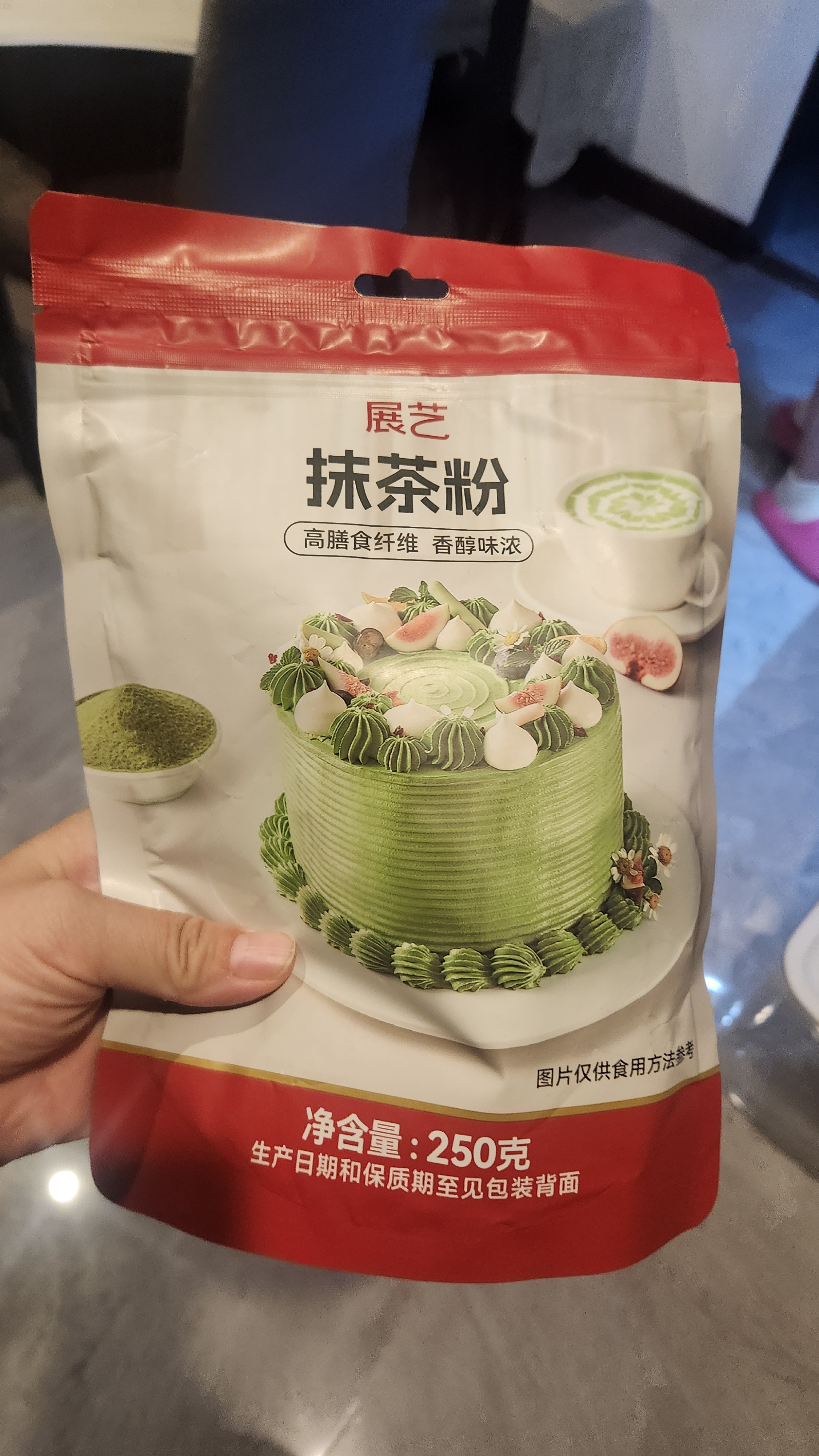 展艺抹茶粉250g 抹茶乳酪月饼中秋绿茶雪花酥牛轧糖冲饮蛋糕面包甜品 实拍图