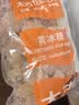 太古冰糖1kg【黄冰糖】老冰糖烘焙原料冲饮煲汤适合煲汤黄糖甘蔗 实拍图