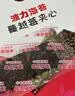 波力海苔蔓越莓夹心脆儿童休闲零食即食紫菜脆片12g 实拍图