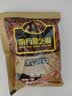 南方黑芝麻原味1000g*2家庭早餐必备 【新老包装随机发货】 1kg*2袋 实拍图
