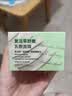 BUV复活草涂抹面膜补水保湿清洁去黄气暗沉提亮肤色熬夜免洗睡眠面膜 实拍图