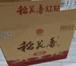 稻花香 红钻 浓香风格白酒 45度 500ml*6 整箱装 实拍图