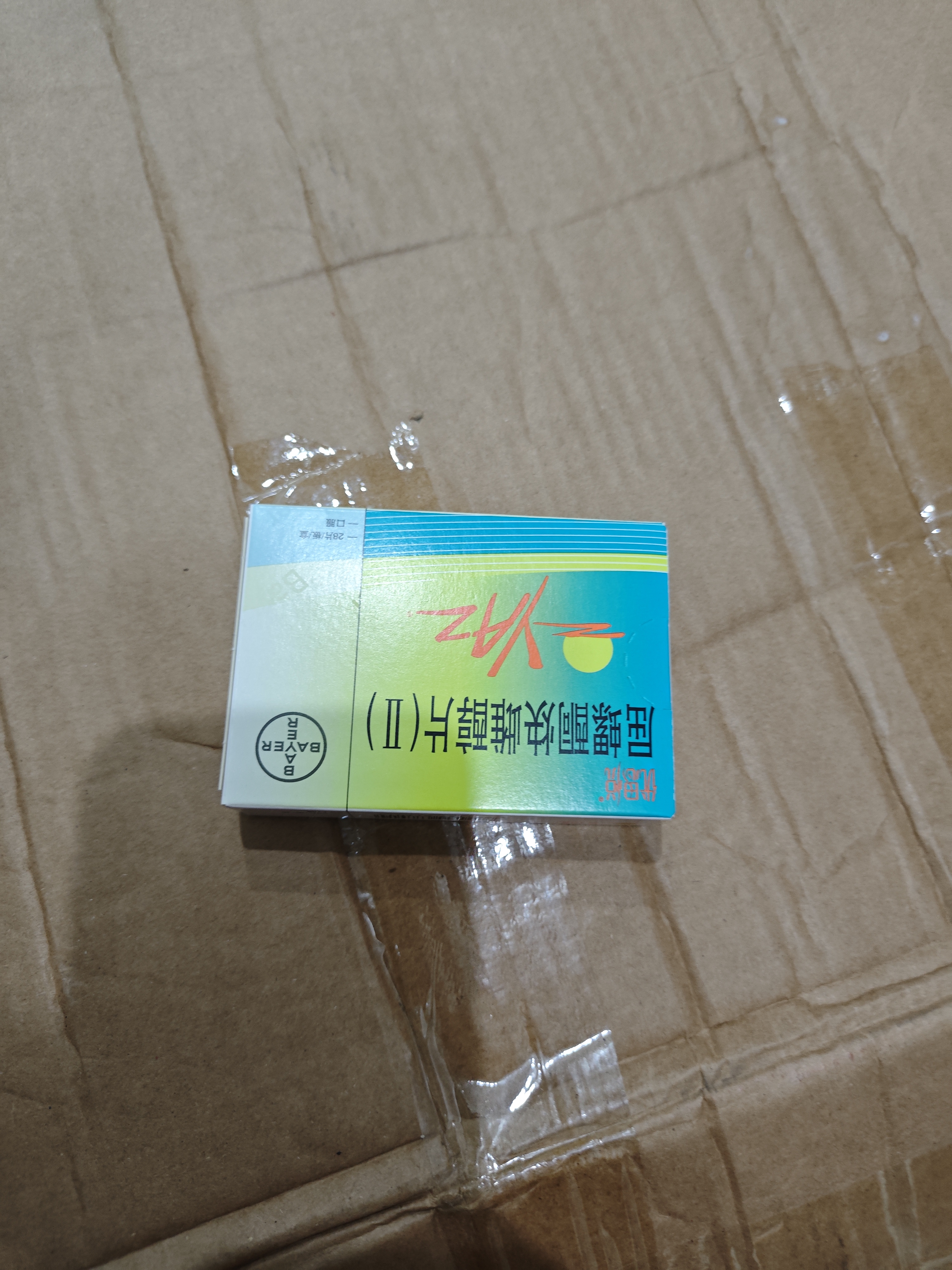 【原研药】【3盒装】优思悦 屈螺酮炔雌醇片(II)28片 实拍图