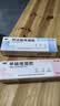 999阿达帕林凝胶0.1%（30g:30mg)*21g/盒+999甲硝唑凝胶10g：75mg*18g/盒 实拍图