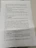 惠普（HP）102w黑白激光单功能无线家用 学生作业家庭打印 小型办公打印（105w同款） 实拍图