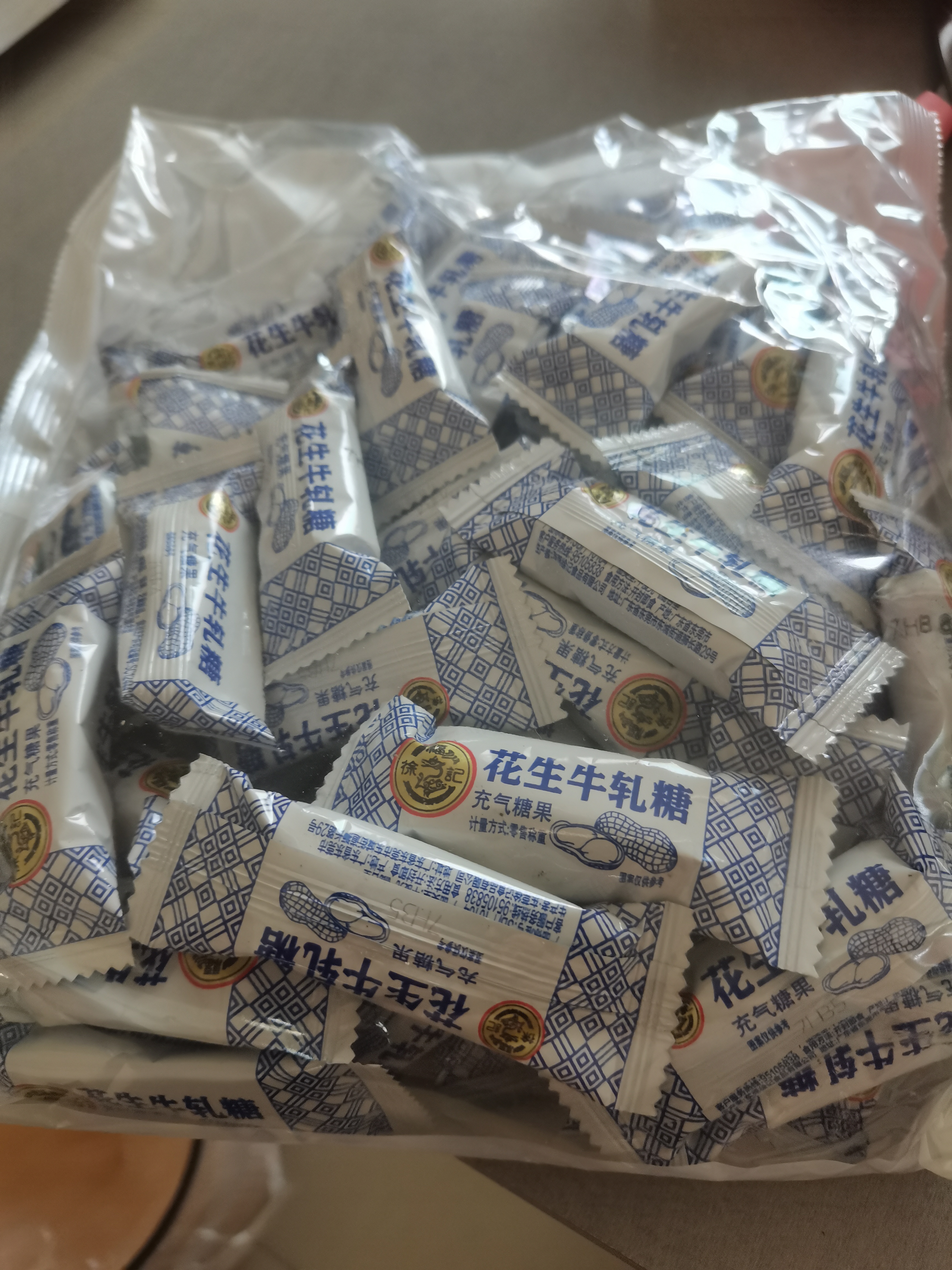 徐福记 软质牛轧糖 500g 约42颗 新年糖果年糖婚庆回礼 休闲零食 （花生牛轧糖） 500g 实拍图