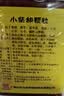 白云山 小柴胡颗粒 10g*10袋*5盒 寒热往来 鼻塞流涕 疏肝和胃 改善食欲 成人儿童感冒药 新冠指南用药 实拍图