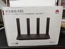 华为路由AX6 new 黑色  Wi-Fi6+ 7200Mbps 千兆路由器 家用高速全屋覆盖大户型 wifi穿墙王 实拍图