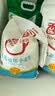 香满园 面粉 中筋粉 美味富强小麦粉 20斤 包子饺子馒头饼手擀面 实拍图