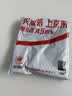得力（deli）【开学文具】剪刀办公小剪子裁切文具中号180mm家用剪拆快递刀美工刀办公用品家用学生工具 TJ125 实拍图