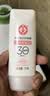 大宝集萃美白防晒露75g*2防晒霜军训烟酰胺美白SPF30+男女士护肤品 实拍图