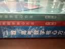 【2027版】2027版 一数·必刷100讲 常规版 偏基础版 一数教辅 一数图书 【数学】必刷100讲（常规版） 高中数学 实拍图