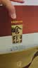 舍得品味舍得 浓香型白酒 52度 600ml*2瓶 礼盒装 中秋礼品送礼家乡酒 实拍图