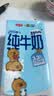 三元小方白脱脂纯牛奶整箱200ml*24盒 0脂肪 3.3g乳蛋白 中秋送礼  实拍图