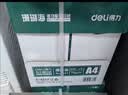 得力（deli）珊瑚海A4打印纸 70g500张*10包一箱 双面复印纸 企业采购优选 整箱5000张7363 实拍图