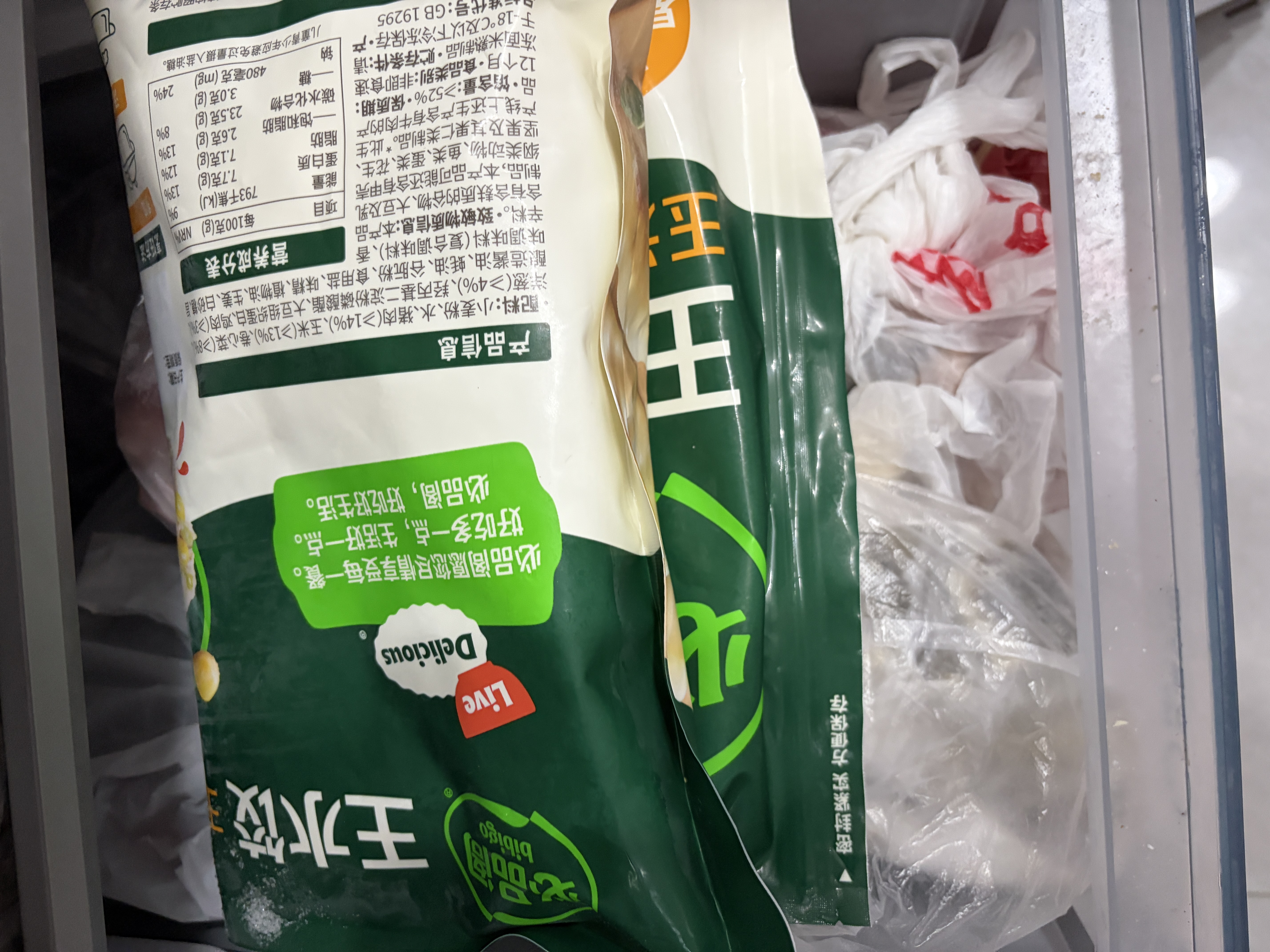 必品阁（bibigo）王水饺菌菇三鲜味1375g 约55只 饺子蒸饺夜宵儿童早餐速冻半成品 实拍图