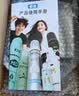 蔓迪【第二代米诺地尔】蔓迪5%米诺地尔泡沫剂60g/3瓶/盒生发液防脱洗发水用于治疗脱发和斑秃 实拍图