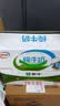 蒙牛【新鲜日期】全脂纯牛奶200ml*24盒 3.2g蛋白 家庭送礼囤货 实拍图