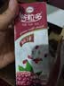 伊利谷粒多 红谷牛奶饮品整箱 250ml*12盒 中秋礼盒装 实拍图