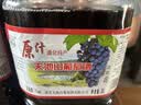 天池山原汁山葡萄酒 长白山通化产区 原酿微醺甜型桶装果酒晚安酒 7度原汁山葡萄酒3L*2桶 实拍图