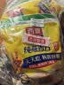 西麦即食燕麦片1854g 冲饮谷物代餐营养早餐膳食纤维无额外添加蔗糖 实拍图