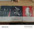 【自营套装3册】遥远的救世主+天幕红尘+背叛 豆豆三部曲原著未删减正版自营 豆豆三部曲三本套装 高分神剧 天道 背叛 原著 现货 实拍图