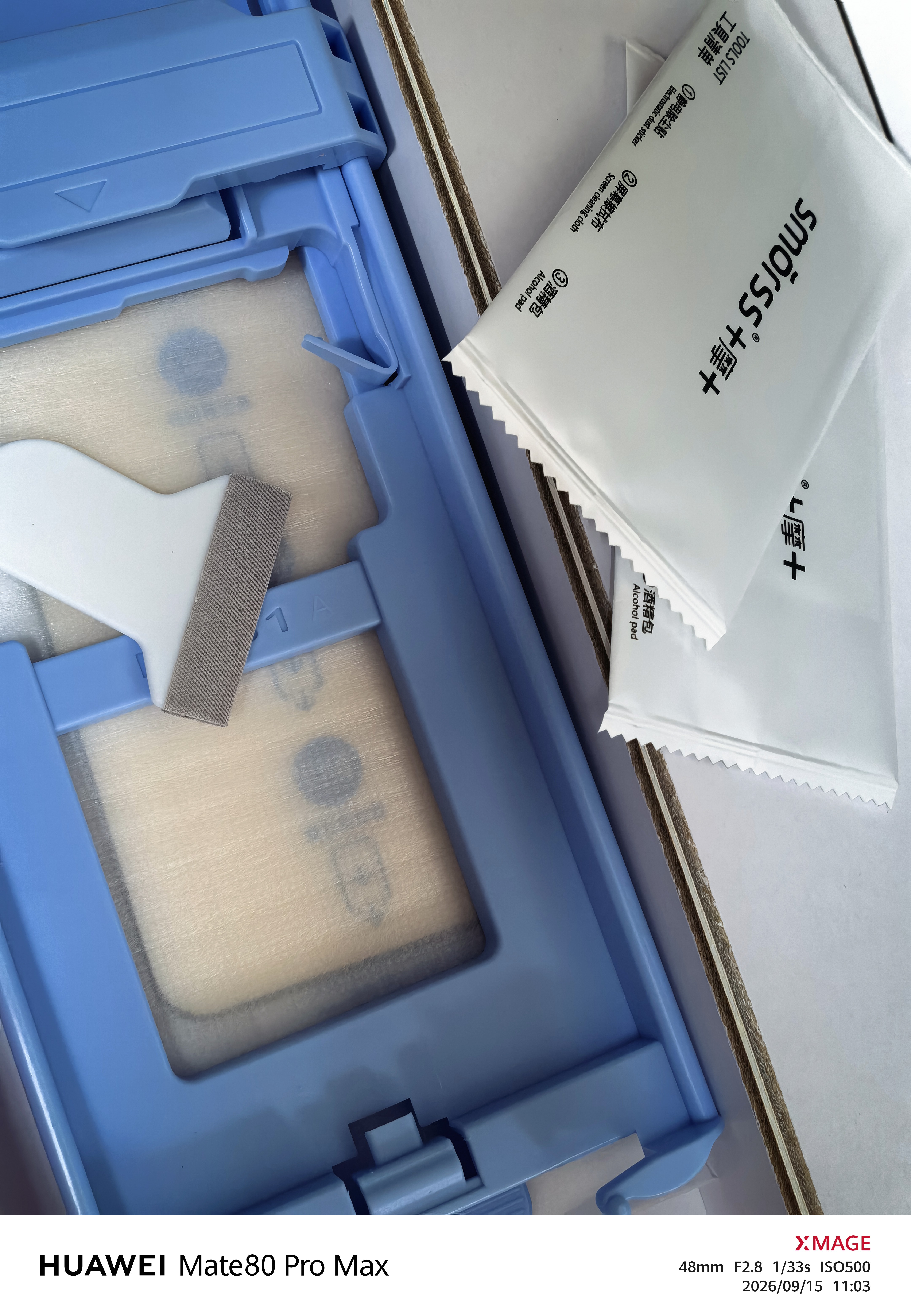 Smorss3D热弯膜【抵御蓝光+热销200W+】适用华为mate90promax/80promax钢化膜RS手机膜高清防指纹2套装 实拍图