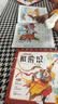 点读版西游记幼儿美绘本套装全10册 西游记儿童绘本3-6岁幼小衔接彩绘大字注音版有声读物中国四大名著睡前故事书籍连环画课外阅读书籍支持小猴皮皮点读笔 实拍图
