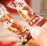 比比赞（BIBIZAN）迷你小麻花混合味500g约150根休闲零食品饼干蛋糕点心早餐下午茶 实拍图
