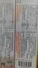 旭包鲜保鲜膜食品级 一次性PVDC保鲜膜家用锁鲜耐高温（30cm+22cm）*20m 实拍图