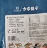 方家铺子中华老字号寿司海苔片56g(20片)寿司专用紫菜包饭送竹帘 实拍图