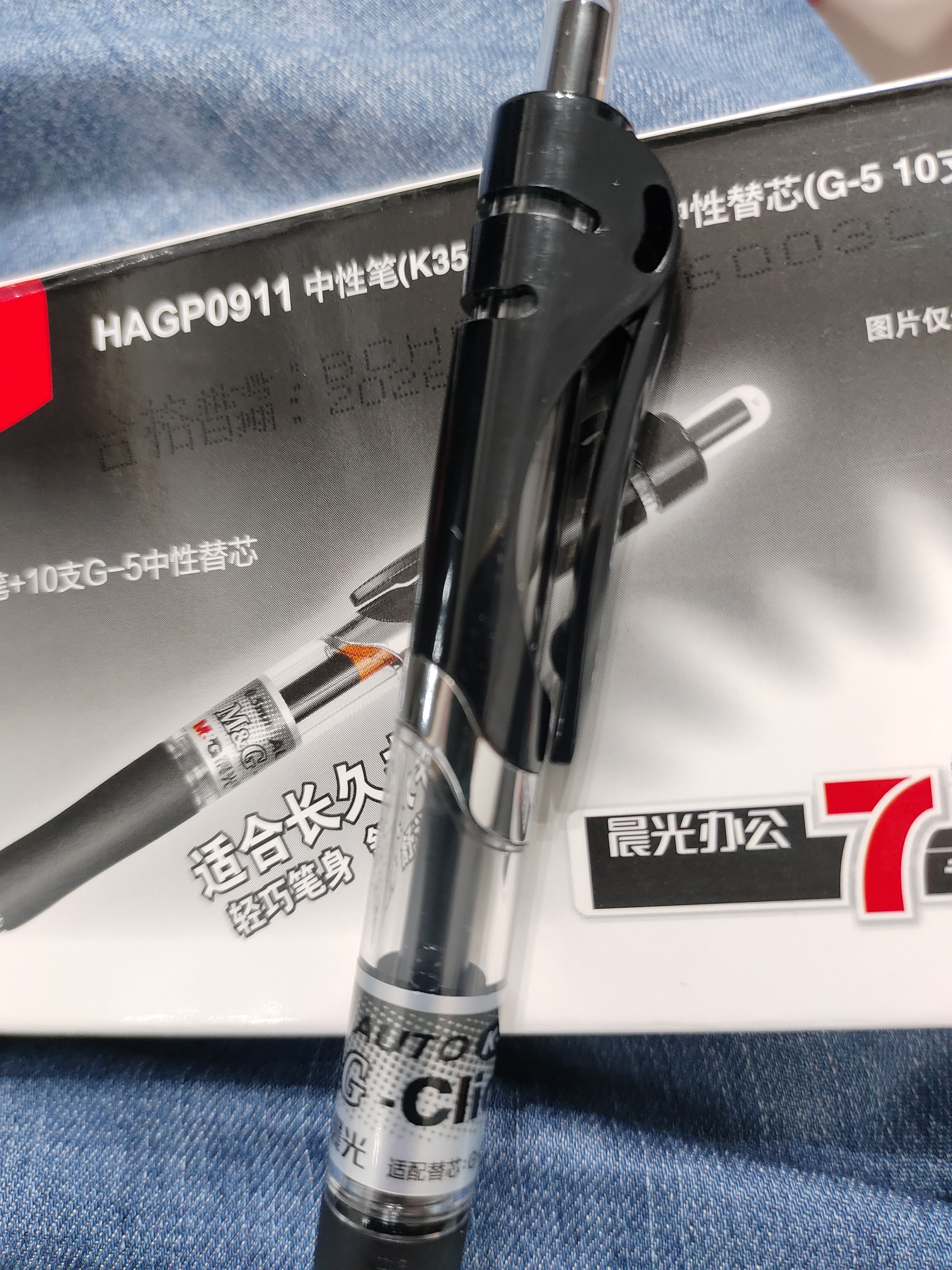 晨光（M&G）文具K35按动中性笔学生0.5黑笔签字笔商务子弹头考试专用水笔办公用品黑色10支笔+10支芯开学 实拍图