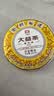 大益TAETEA茶叶普洱茶熟茶50周年纪念金针白莲357g2301批次 高品熟茶 实拍图
