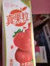 蒙牛真果粒草莓味牛奶饮品250g*12盒  礼盒新老包装 中秋送礼礼盒 实拍图