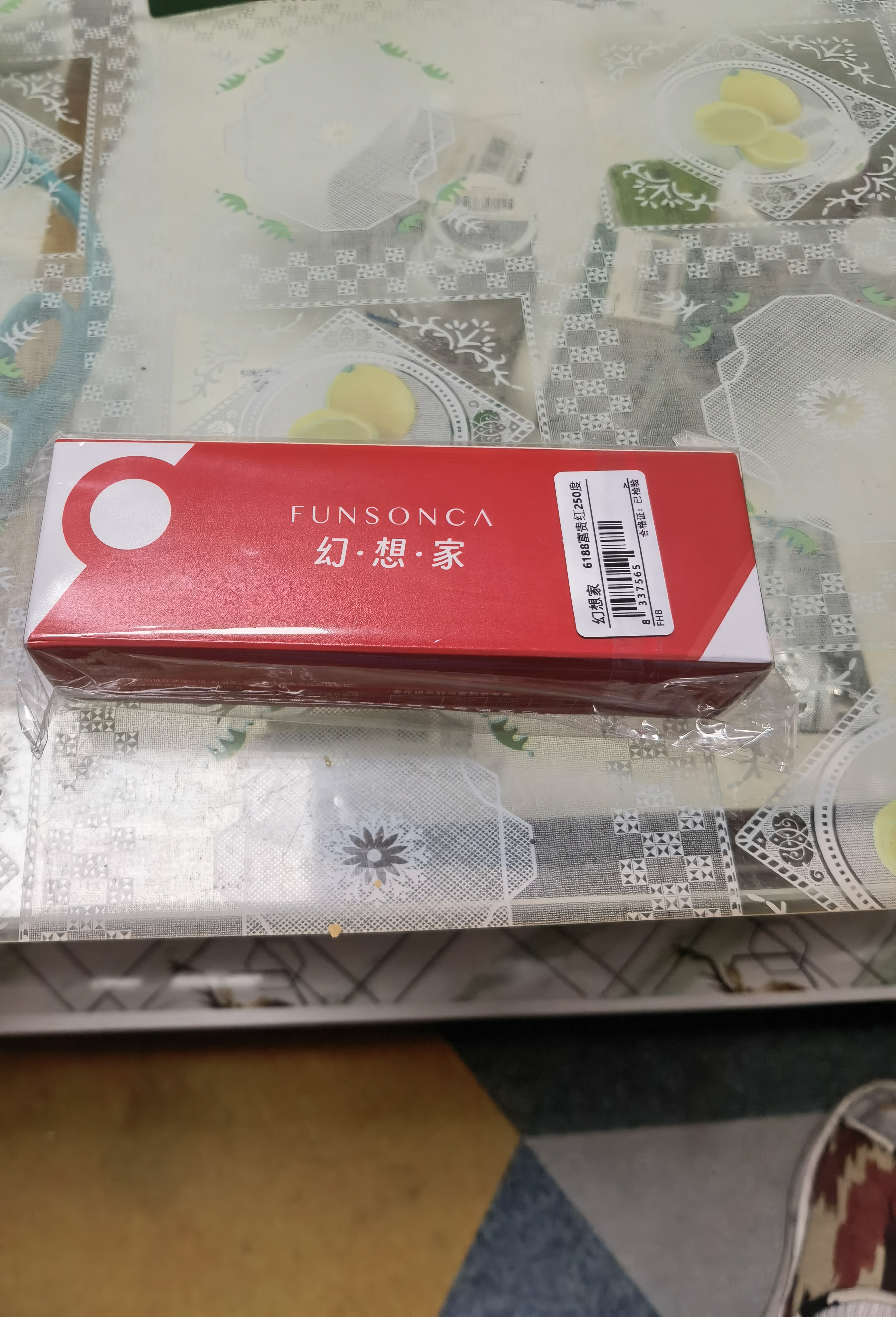 幻想家（Funsonca）防蓝光超轻进口材料无金属男女老花镜舒适不易折防滑眼镜红250度 实拍图