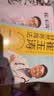 崔玉涛育儿百科 凝结40年儿科临床经验 20年育儿科普经验 新手父母宝宝育儿指导书 育儿科普经验宝宝辅食育儿百科幼儿宝贝健 实拍图