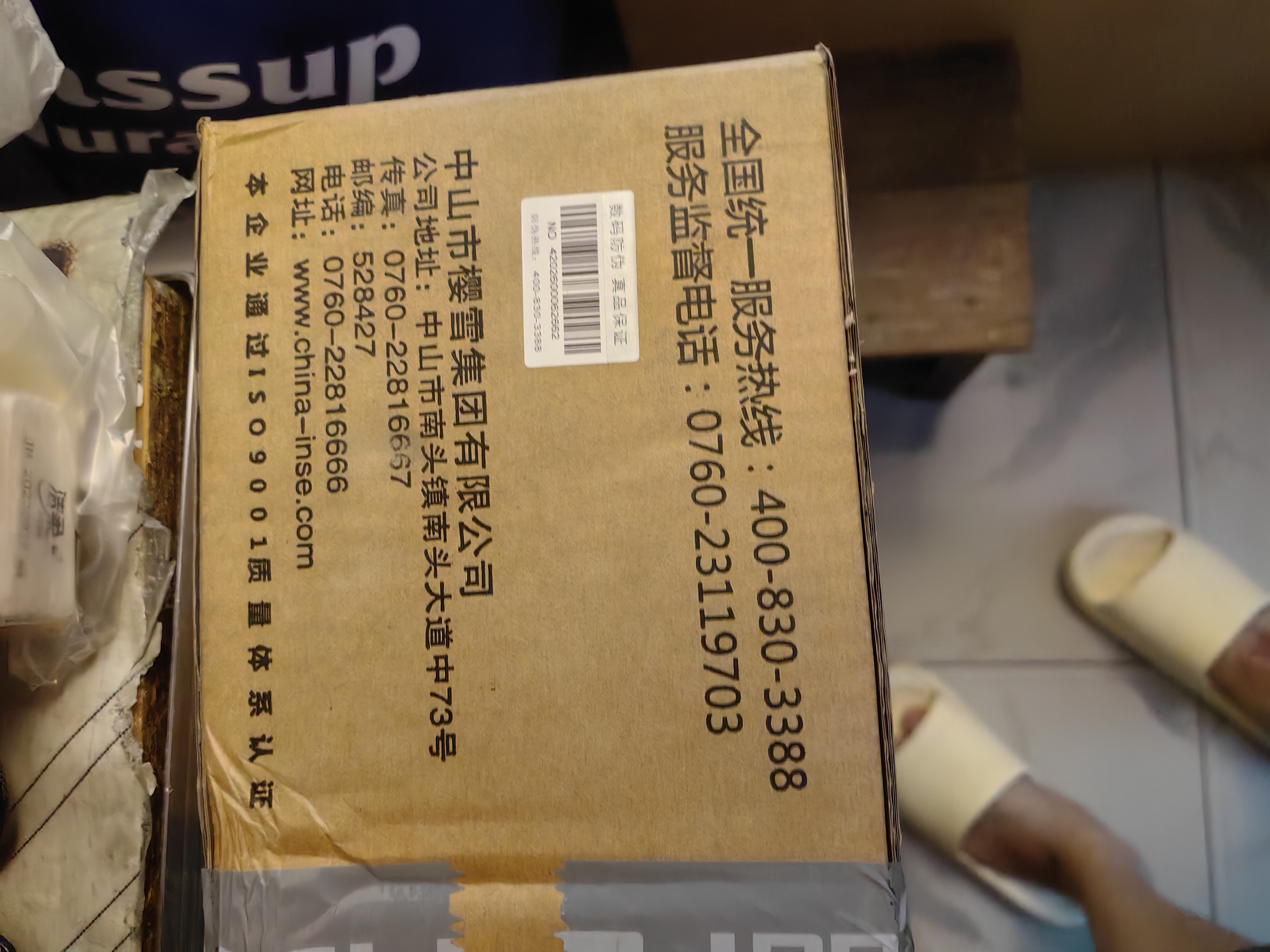 樱雪（INSE）燃气灶双灶台京东自营 5.2KW猛火天然气燃气灶煤气灶双灶台式 家用不锈钢双灶具 T2332天然气 实拍图
