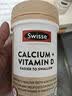 Swisse斯维诗 钙片+维生素D迷你钙片 成人中老年孕妇补钙 柠檬酸钙150片 实拍图