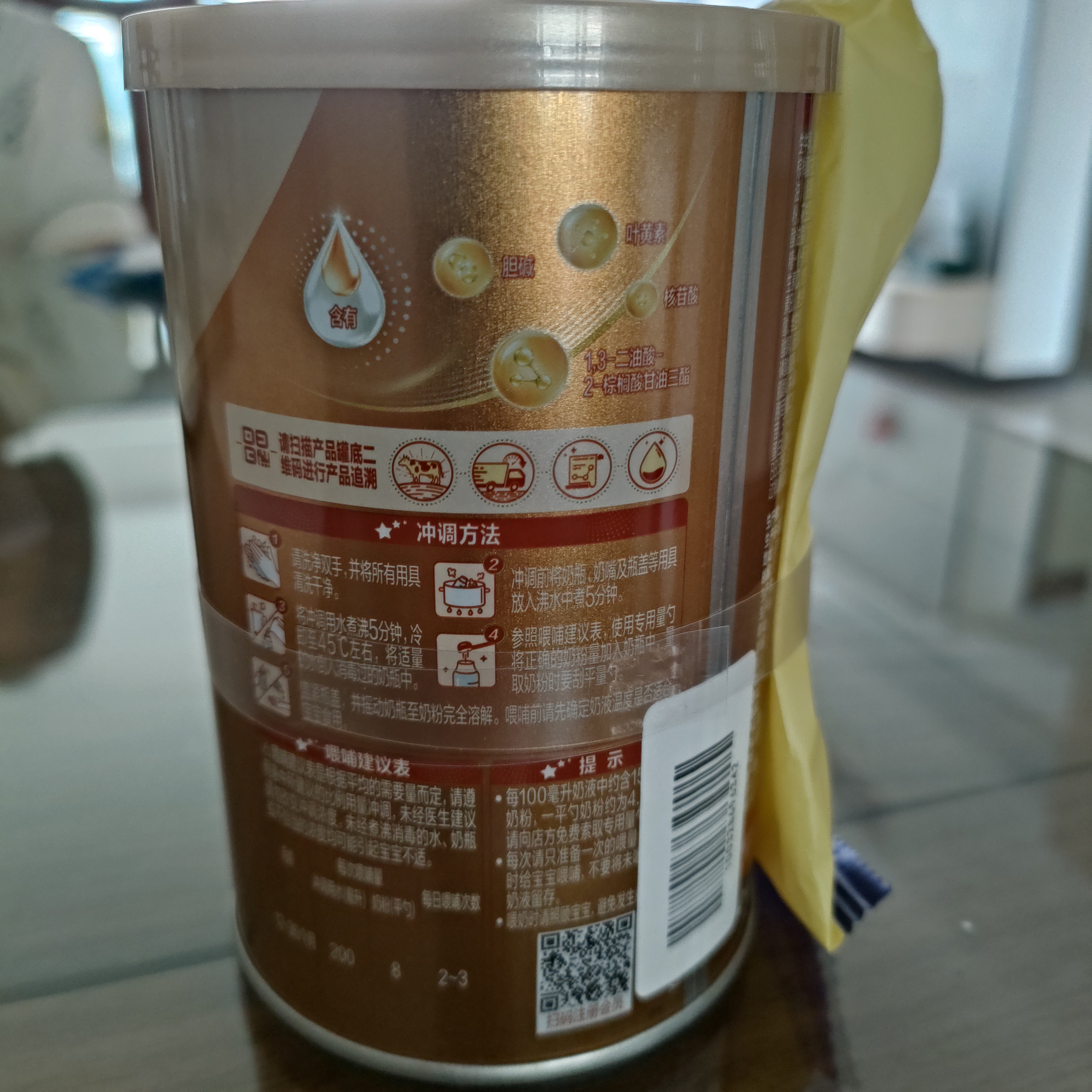 飞鹤启萃3段顶量SN-2DHA婴儿配方奶粉(1-3岁)130g 8种HMOs 益生菌试用 实拍图