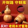 原始匠工桃木葫芦挂件开口文玩手把件真桃木护身符汽车钥匙扣老桃木葫芦 实拍图