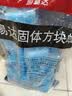 厨易达CD固体蜡酒精块引火块固态点火燃料火锅干锅酒精球50克X20粒(1袋) 实拍图
